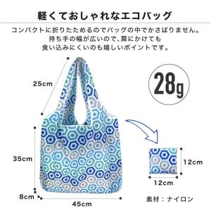 エコバッグ 折りたたみ コンパクト マチあり ...の詳細画像1