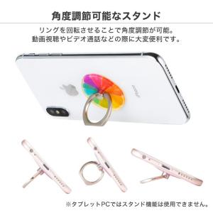 スマホリング 果物 フルーツ かわいい おしゃ...の詳細画像5
