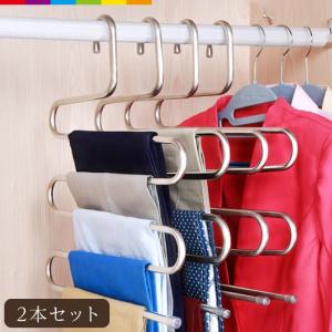 ハンガー ズボン ズボンハンガー  5連 すべらない 2本セット 滑らない ステンレス  収納 ズボン用 スラックスハンガー ステンレスハンガー