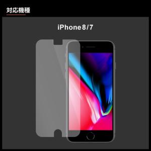 iPhone8 ガラスフィルム 旭硝子 iPh...の詳細画像3