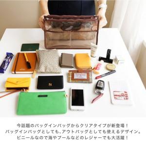 バッグインバッグ 薄型 軽い 自立 整理 クリ...の詳細画像1
