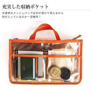 バッグインバッグ 薄型 軽い 自立 整理 クリ...の詳細画像4