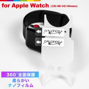 Apple Watch フィルム 1 2 3 4 5 6 SE 全面保護フィルム 40mm 44mm ガラスフィルム 3D曲面 38mm 42mm アップルウォッチ 液晶保護フィルム｜cincshop