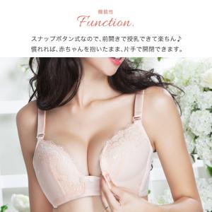 授乳ブラ 授乳 ブラ 前開き スナップボタン式...の詳細画像2