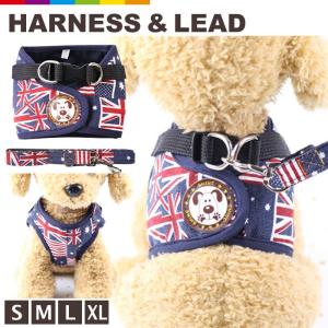 ハーネス 小型犬 可愛い 超小型犬 ハーネスベルト ハーネスリード