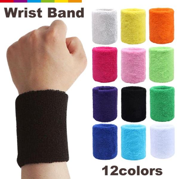 リストバンド 野球 バスケ スポーツ ランニング 汗取り 手首 ファッション 運動会 柔らかい 無地...