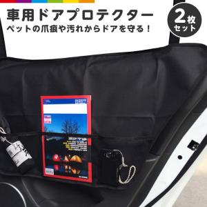 フラットボード ドライブシート 車用品 カー用品 助手席 犬 ペット 小型犬 中型犬 大型犬 ペットグッズ Peppy ペピイ Paypayモール店 通販 Paypayモール