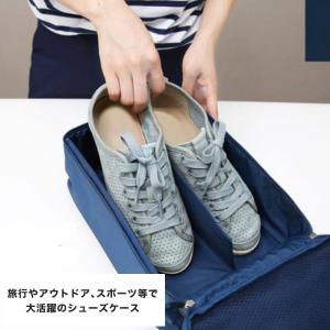 靴 収納 ケース シューズバッグ シューズケー...の詳細画像1