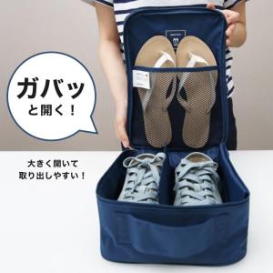靴 収納 ケース シューズバッグ シューズケー...の詳細画像2
