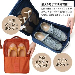 靴 収納 ケース シューズバッグ シューズケー...の詳細画像4