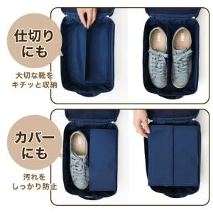 靴 収納 ケース シューズバッグ シューズケー...の詳細画像5