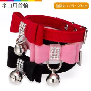 猫首輪 首輪 可愛い ベロア ベルベット 鈴 ゴールド 猫用 猫用品 ペットグッズ かわいい ネコ ネコグッズ 猫  子犬用 子犬首輪 キラキラ ゴージャス