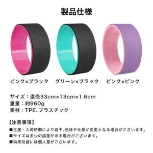 ヨガ トレーニング ダイエット サポート 背中...の詳細画像5