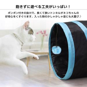 猫 トンネル ねこトンネル ネコのみつまたトン...の詳細画像2