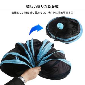 猫 トンネル ねこトンネル ネコのみつまたトン...の詳細画像3