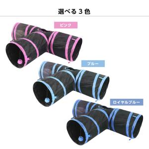 猫 トンネル ねこトンネル ネコのみつまたトン...の詳細画像4