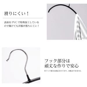 ハンガー すべらない 30本セット 滑らない ...の詳細画像2