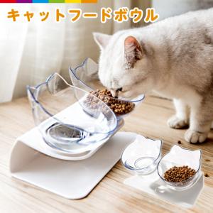 猫 フードボウル 猫 餌皿 フードボウル 猫 えさ 皿 猫用 食器 ダイニング フードボール ペット食器 猫型 小型犬