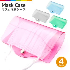 マスクケース 仮置き PVC 簡易 マスク 衛生的 マスク置き 一時的 一時置き 持ち運び おでかけ かわいい 透明 クリア