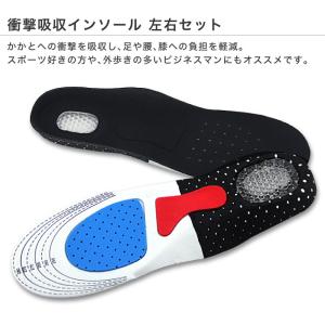 インソール 衝撃吸収 スポーツ スニーカー 3...の詳細画像1
