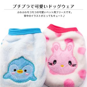 犬服 ドッグウェア フリース タンクトップ 冬...の詳細画像1