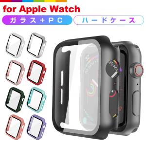 Apple Watch Series SE ケース ガラス  Apple Watch 9 8 7 6 5 4 カバー 40mm 44mm 41mm 42mm 45mm 38mm｜cincshop