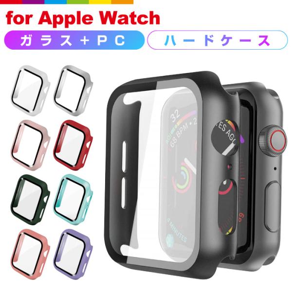 Apple Watch Series 10 SE ケース ガラス 9 8 7 6 5 4 カバー 4...