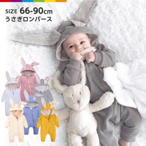 ベビー服セット専用 amanoppo あまのっぽ ロンパース 肌着 ベビー ギフト セット 赤ちゃん