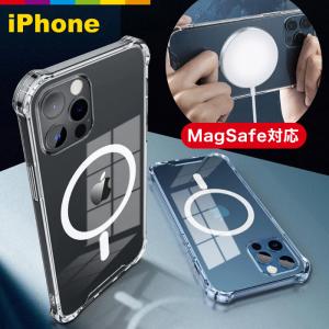 iPhone13 iPhone12 ケース マグセーフケース MagSafe 対応 クリア 透明 Pro Max mini カバー クリアケース iPhoneケース スマホケース