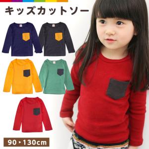 Tシャツ キッズ 長袖 カットソー トップス 男の子 女の子 可愛い かわいい ロンT バイカラー ラウンドネック 春 秋 冬｜cincshop