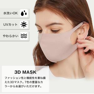 マスク 血色マスク 洗える 血色カラー 3枚セ...の詳細画像1