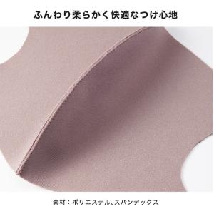 マスク 血色マスク 洗える 血色カラー 3枚セ...の詳細画像3