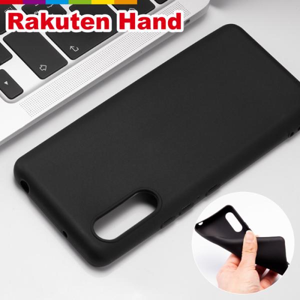 Rakuten Hand ケース カバー TPU 無地 シンプル 黒 ブラック スマホケース 衝撃吸...