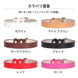 首輪 犬首輪 犬 超小型犬 小型犬 中型犬 猫...の詳細画像1