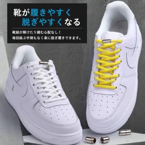 靴ひも 結ばない ほどけない 靴紐 レースロッ...の詳細画像1