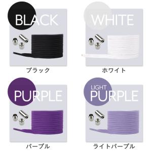 靴ひも 結ばない ほどけない 靴紐 レースロッ...の詳細画像3