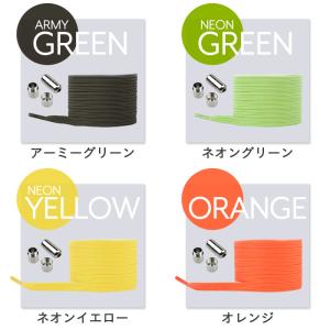 靴ひも 結ばない ほどけない 靴紐 レースロッ...の詳細画像5