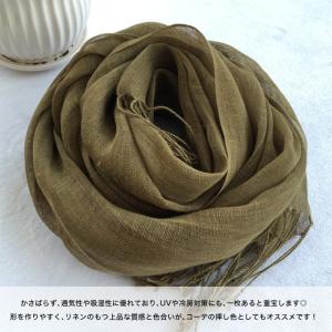 ストール リネン 大判 レディース くすみカラ...の詳細画像3