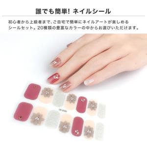 ネイルシール ジェルネイル 貼るだけ ジェル ...の詳細画像1