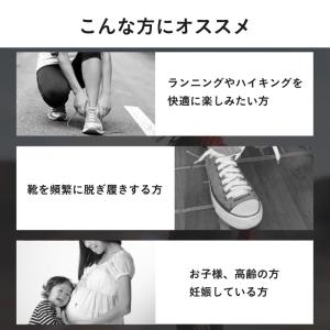 靴ひも 結ばない ほどけない 靴紐 レースロッ...の詳細画像2