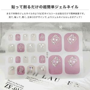 フットネイル シール 貼るだけ ジェル ジェル...の詳細画像1