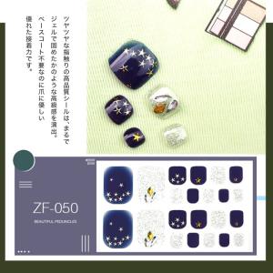 フットネイル シール 貼るだけ ジェル ジェル...の詳細画像2
