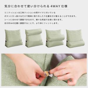 背もたれ クッション 三角クッション おしゃれ...の詳細画像2