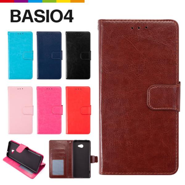 Basio4 手帳型 ケース Basio 4 スマホケース ベルト付き 手帳型ケース ベイシオ4 ア...