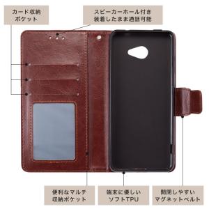 Basio4 手帳型 ケース Basio 4 ...の詳細画像2