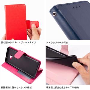 Basio4 手帳型 ケース Basio 4 ...の詳細画像3