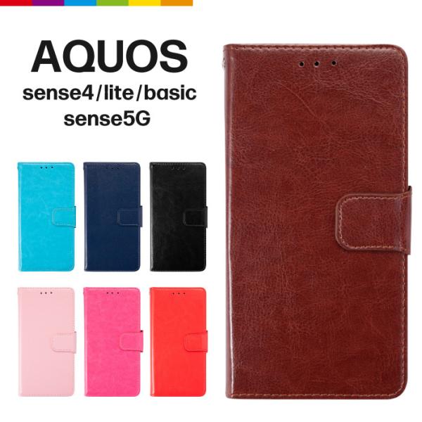 AQUOS sense4 / lite //basic / sense5G [ SH-41A / S...