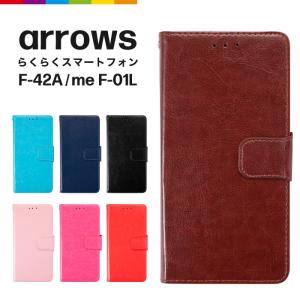 arrows F-42A らくらくスマートフォン...の商品画像