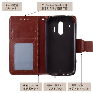 arrows F-42A らくらくスマートフォ...の詳細画像2