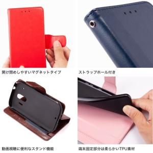 arrows F-42A らくらくスマートフォ...の詳細画像3